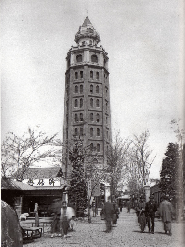 Ryoun_1897