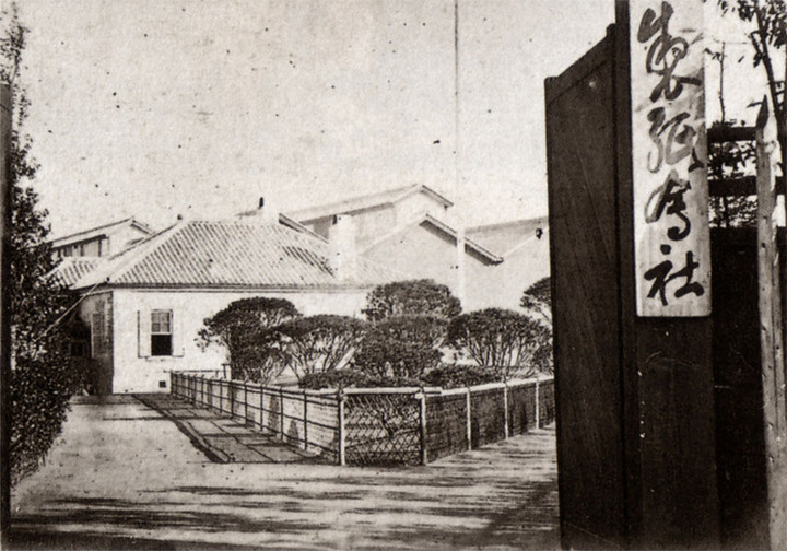 Ohjiseishi52
