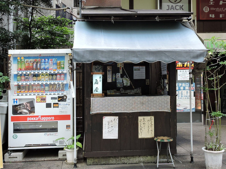 Ohji_ougi2