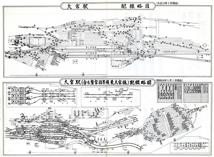 Omiya_kounai