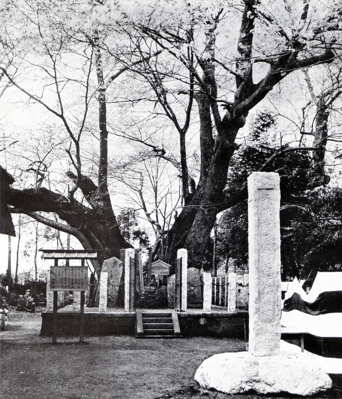 Saitama_ishido