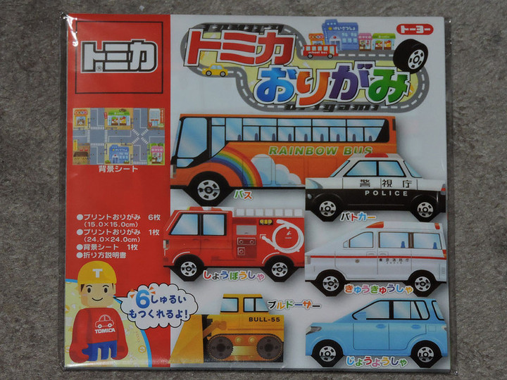 Tomica_origami