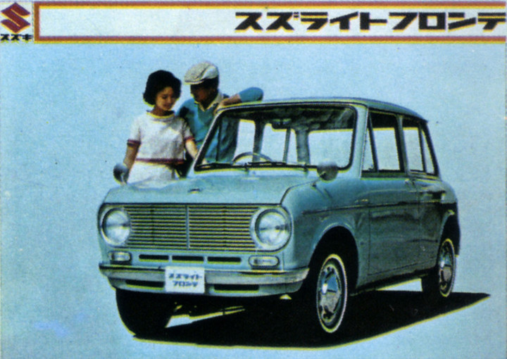 Suzukifea1963