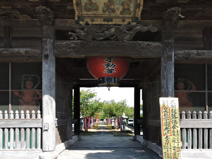 Daishoji01