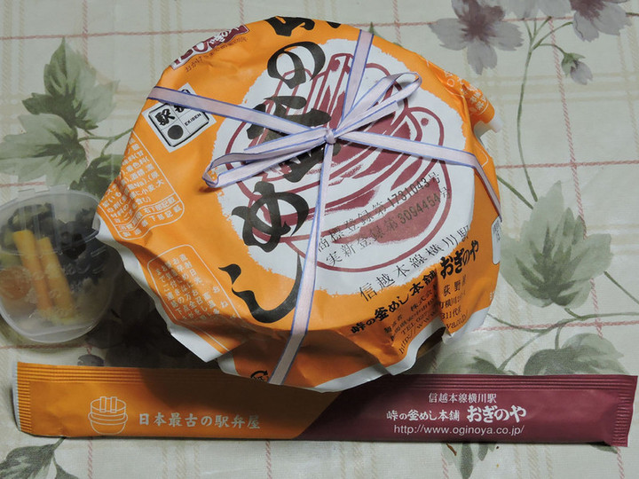 Ueda02