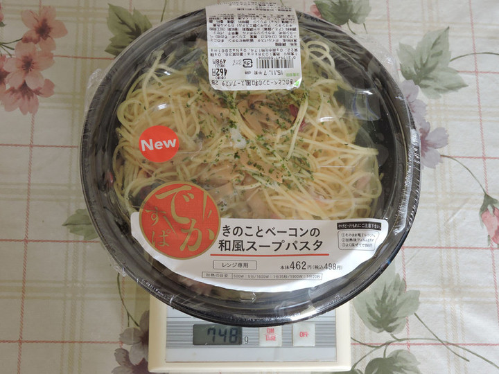 Saveon_pasta