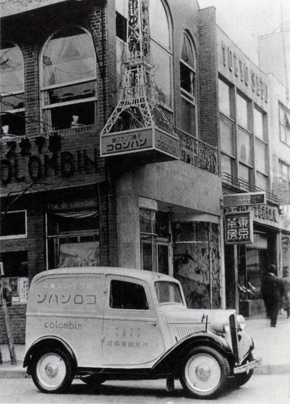 Colombin1934