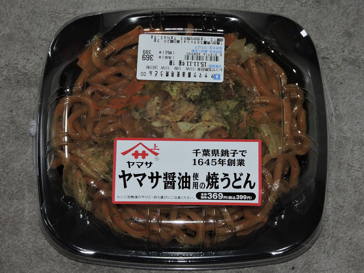Yamasa_yakiudon