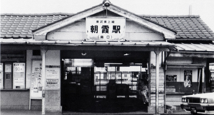 Asaka1975