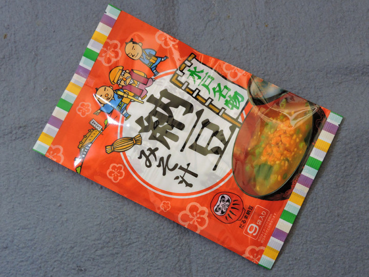 Dagashi2461a