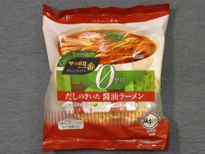 Ramen00