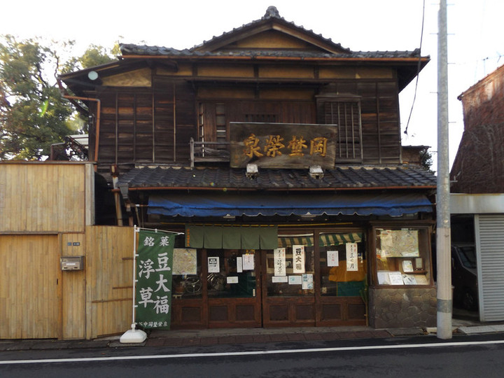 Yanaka08