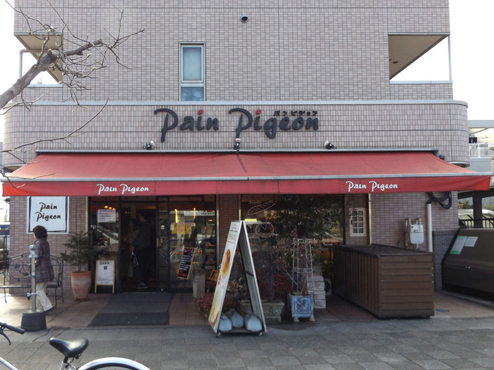 Pison_mise