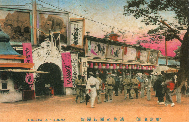 Hanayashiki1915