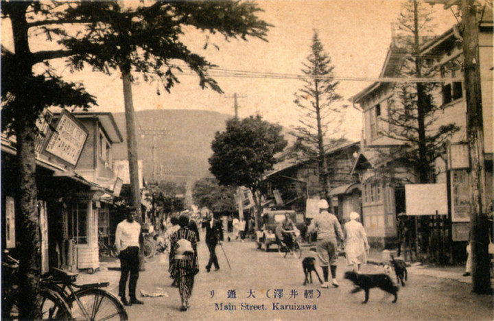 Karuizawa1915