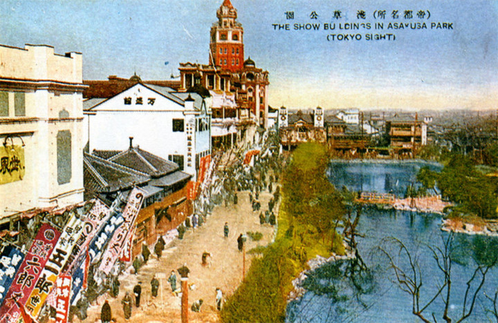 Asakusa99