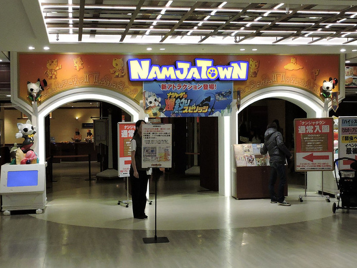 Mamjatown3