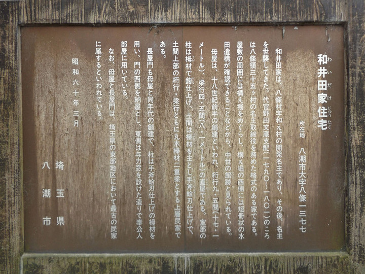 Yashio29