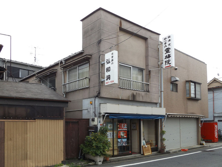 Asakura45