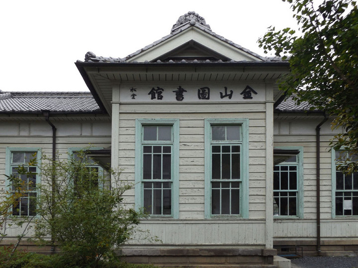 Kanayama_tosho1