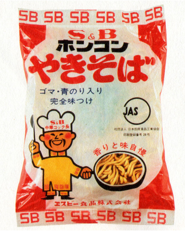 Sb_honkon