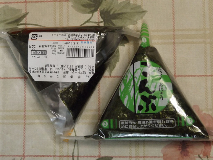 Onigiri_52