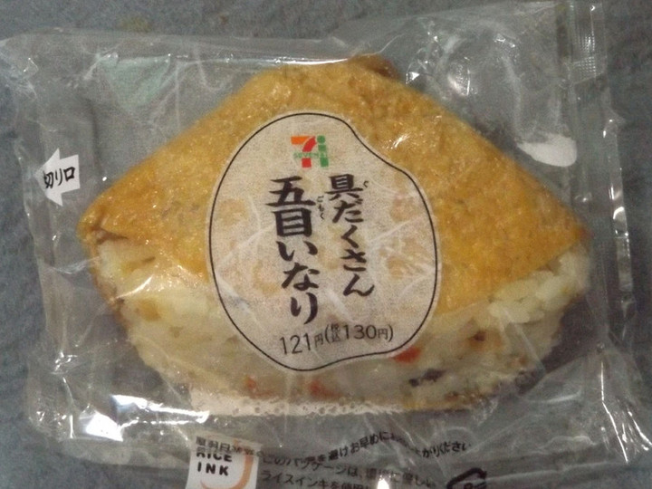 Dagashi2504a