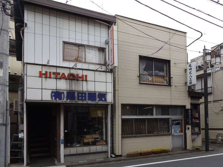 Nakano92