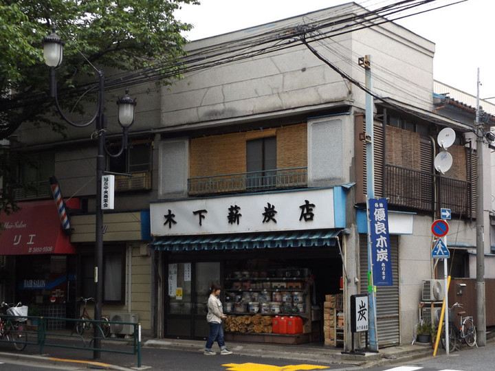 Nakano98