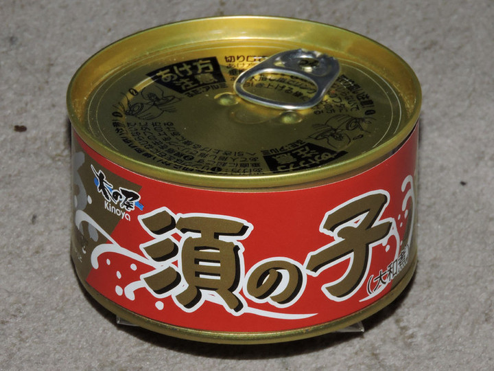 Kanzume_kujira Kanzume_kujira