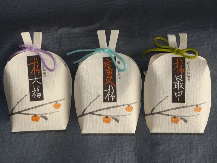 Saimado_1