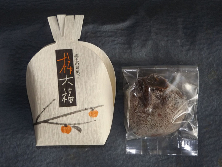 Saimado_2