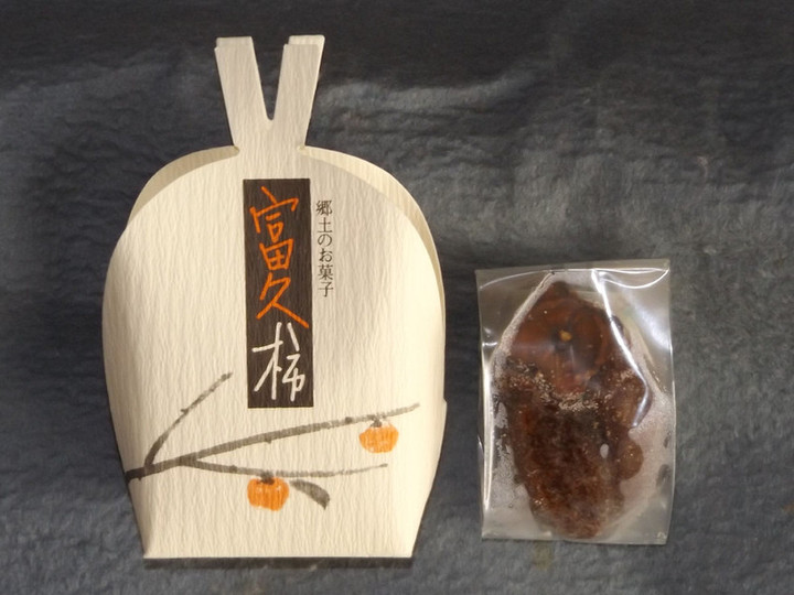 Saimado_3