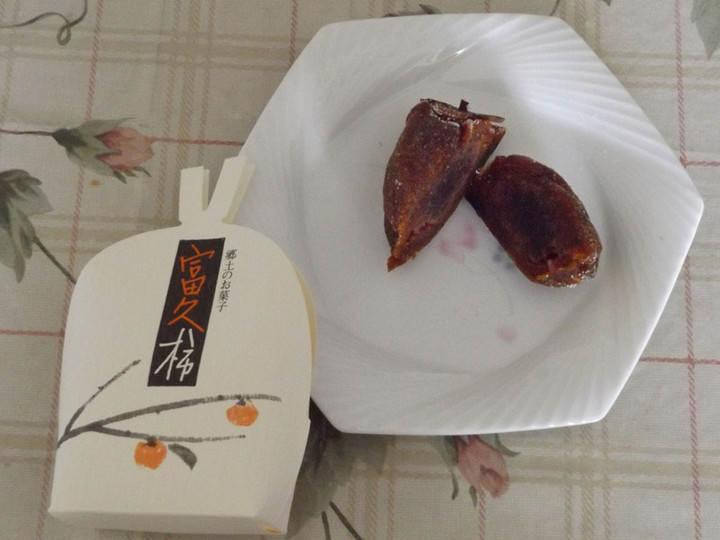 Saimado_3b