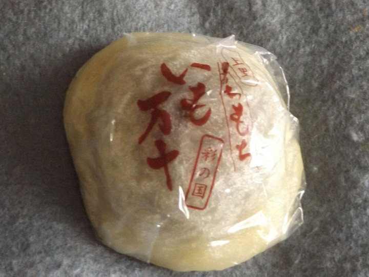 Saimado_6