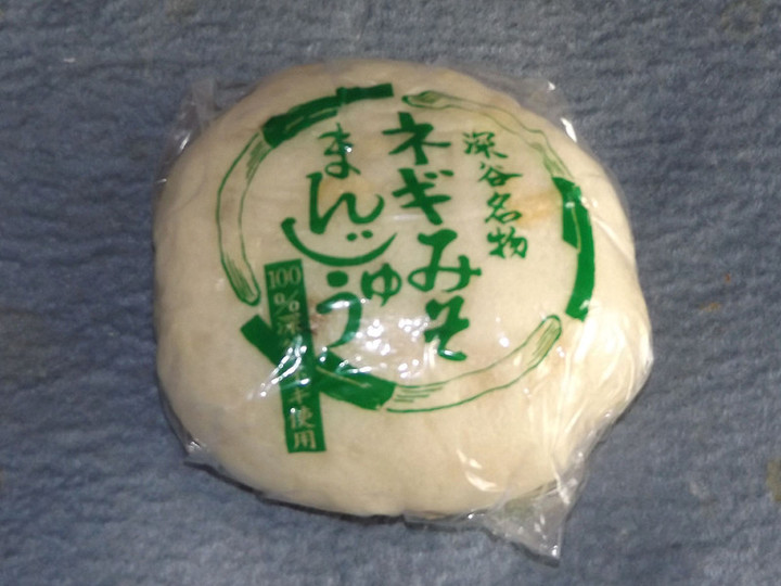 Saimado_7