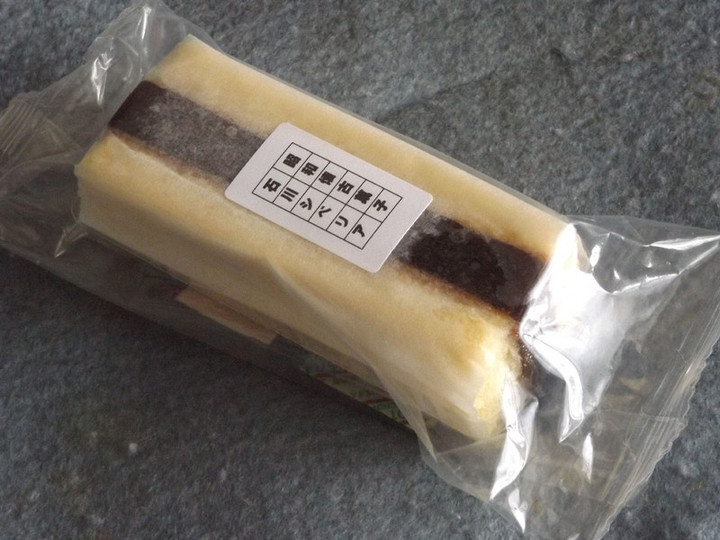 Saimado_9