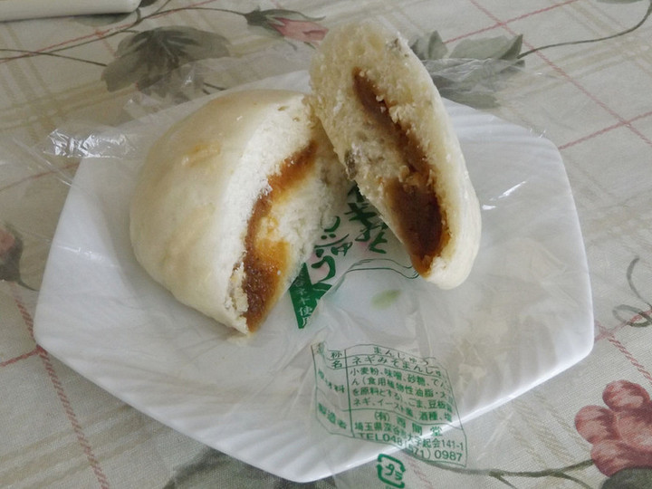 Saimado_negi