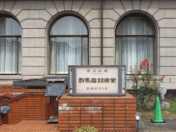 Gunmakaikan31