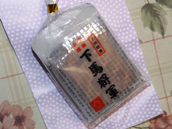 Niitsuma_01