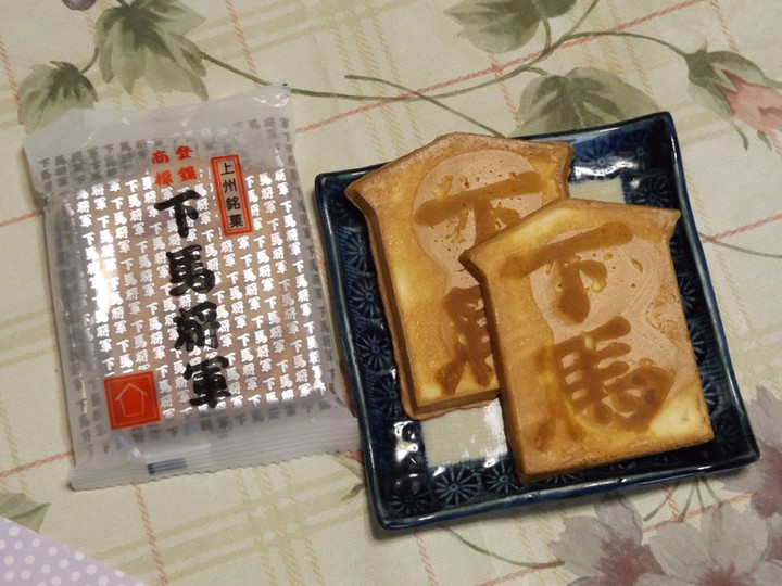 Niitsuma_02