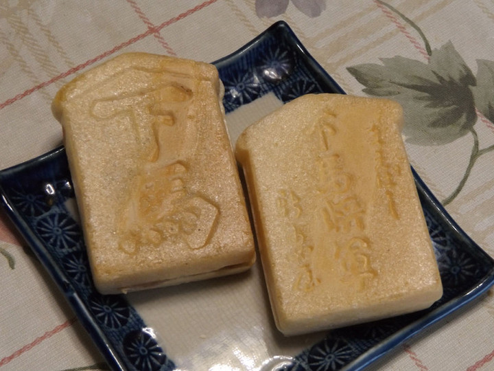 Niitsuma_03