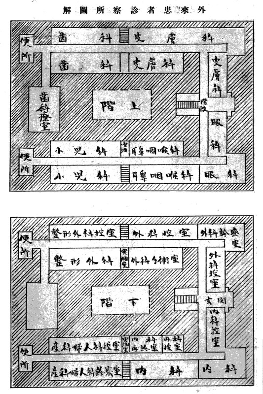 Tokyo_igaku