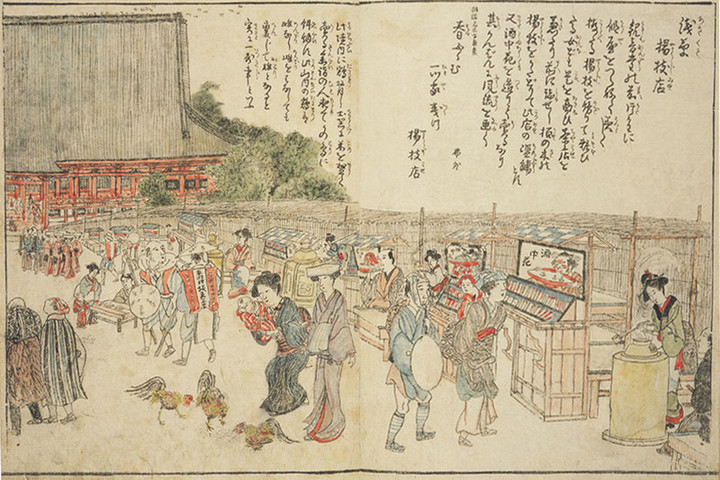 Toyobunko_asakusayouji