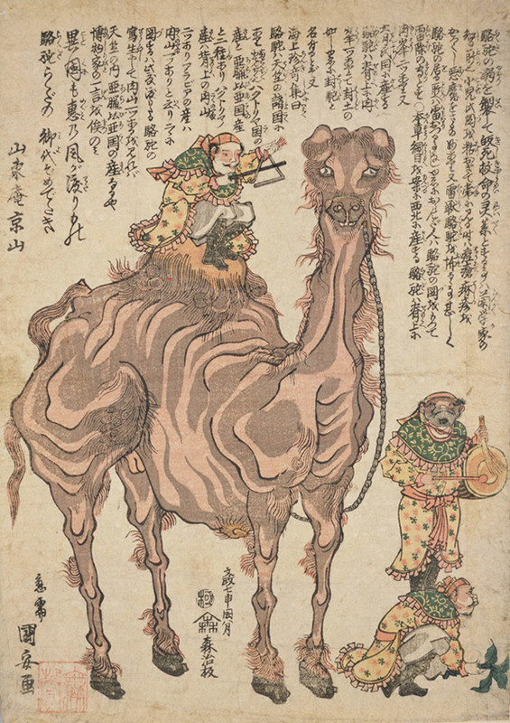 Toyobunko_misemono01