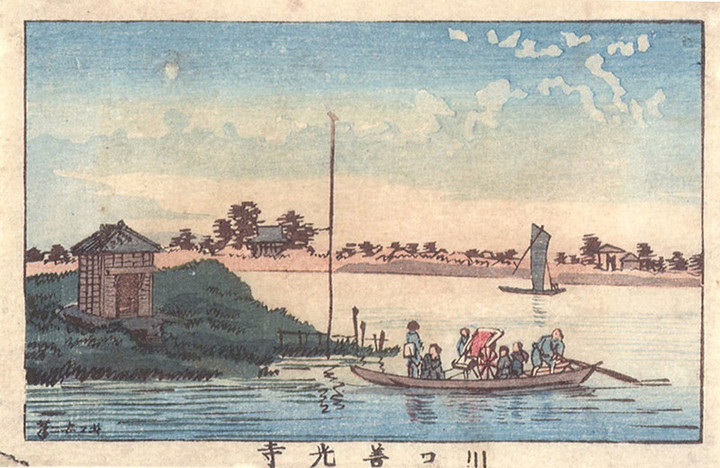 Kawaguchi_zenkouji