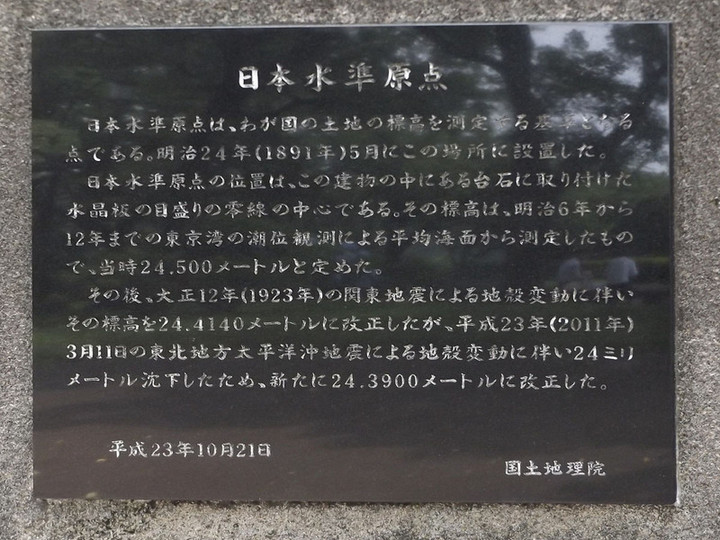 Tokyo_genten8