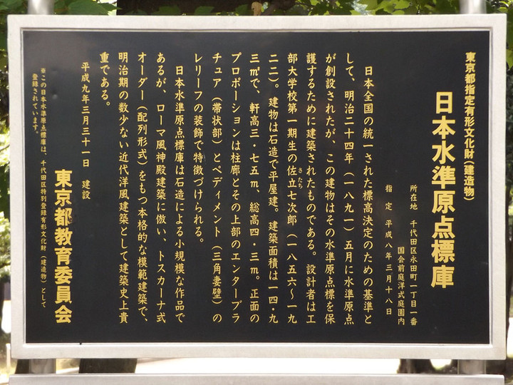 Tokyo_genten9