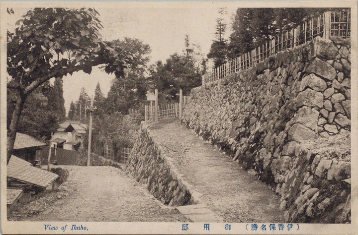 Gunma_ikahogoyoutei01