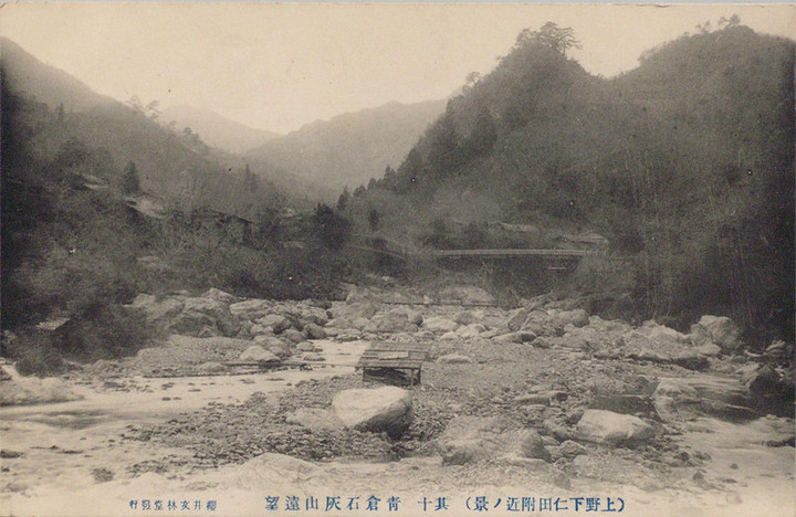 Gunma_shimonita02 Gunma_shimonita02